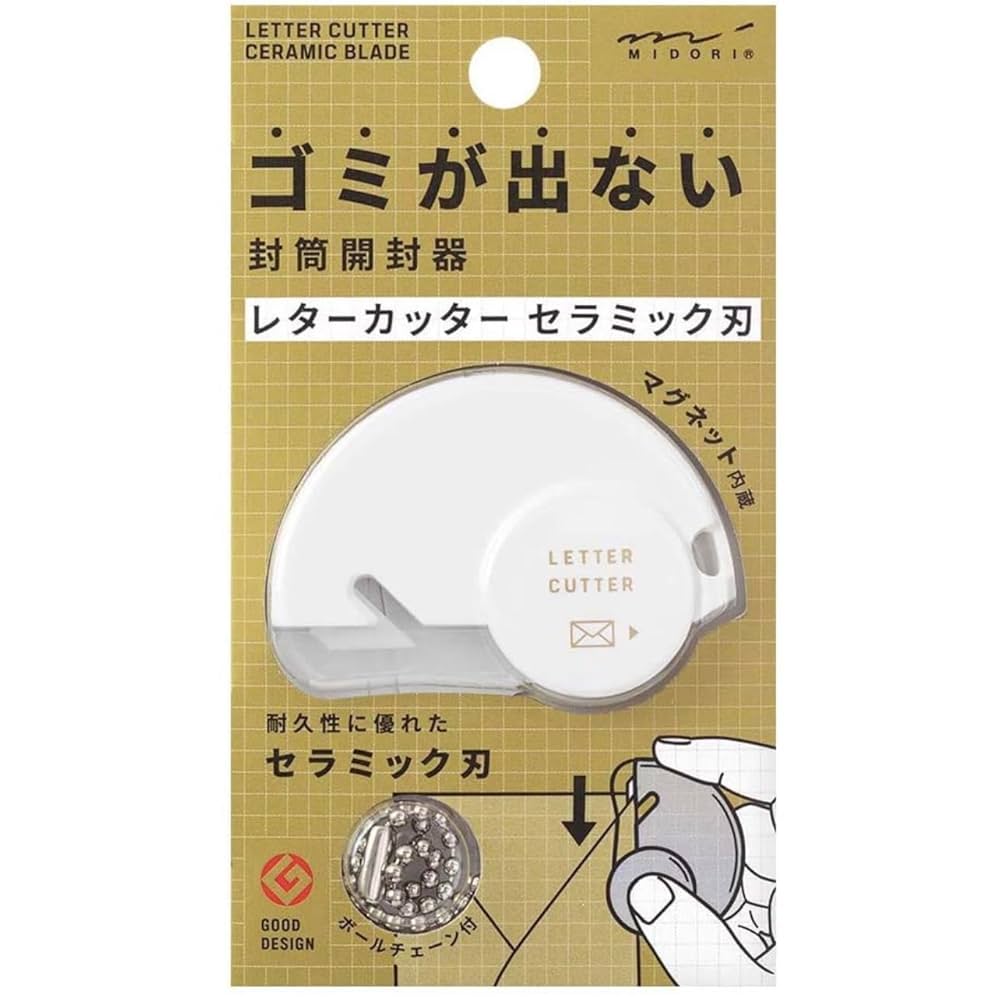 ！値下中！✨手渡し希望✨美品✨中古品✨折りたたみ式リカンベントマグネットバイク✨ 楽天市場】【楽天ランキング入賞】 ミドリ 【 ボックスカッター